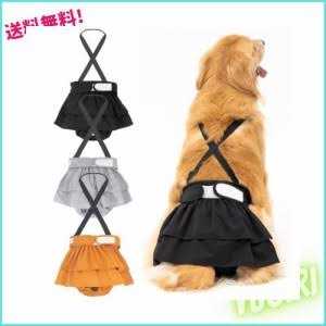 3 Pack Washable Female Dog Diaper with Suspender N32610