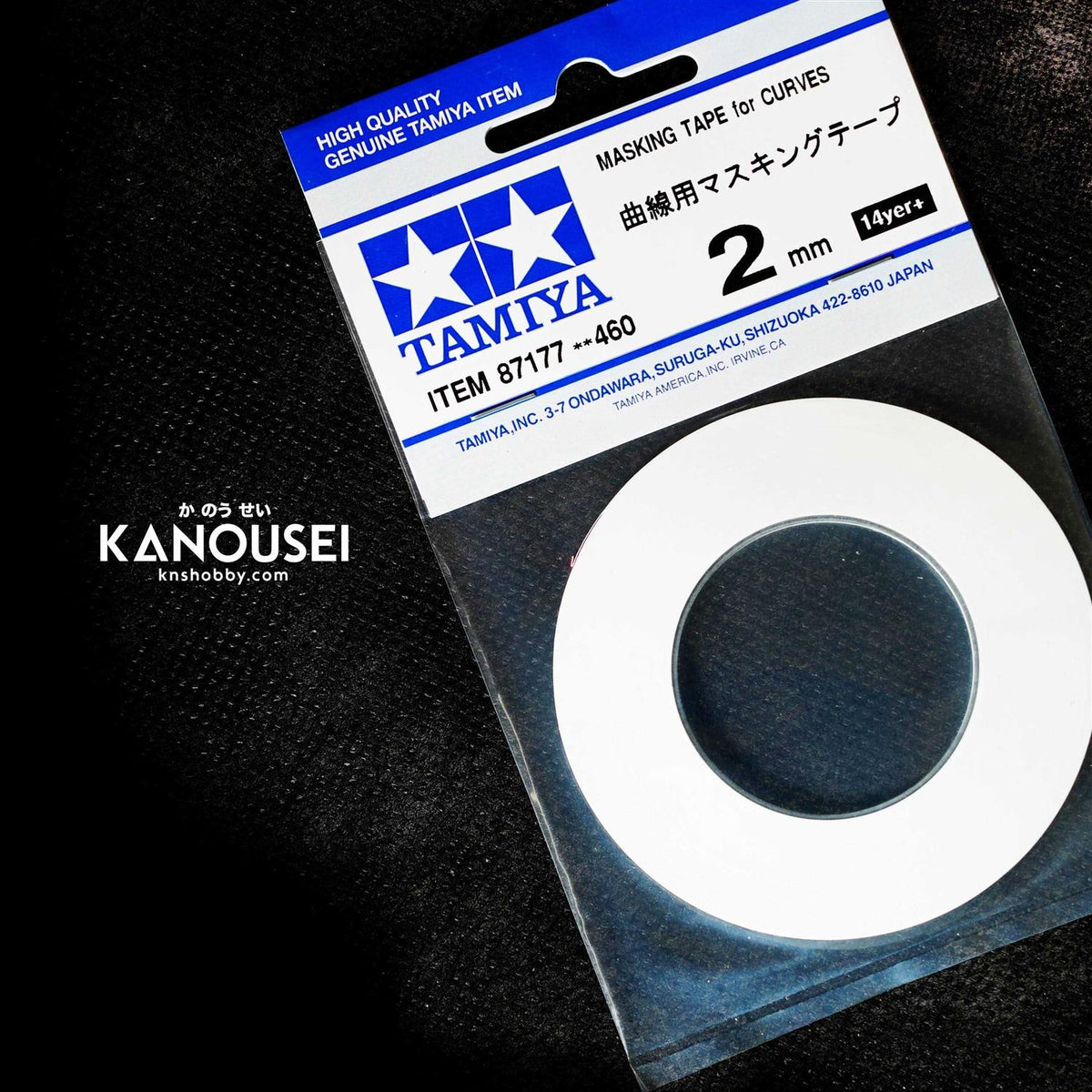 2mm Masking Tape R37757