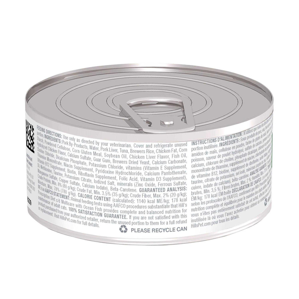 Ocean Fish Wet Cat Food R4343