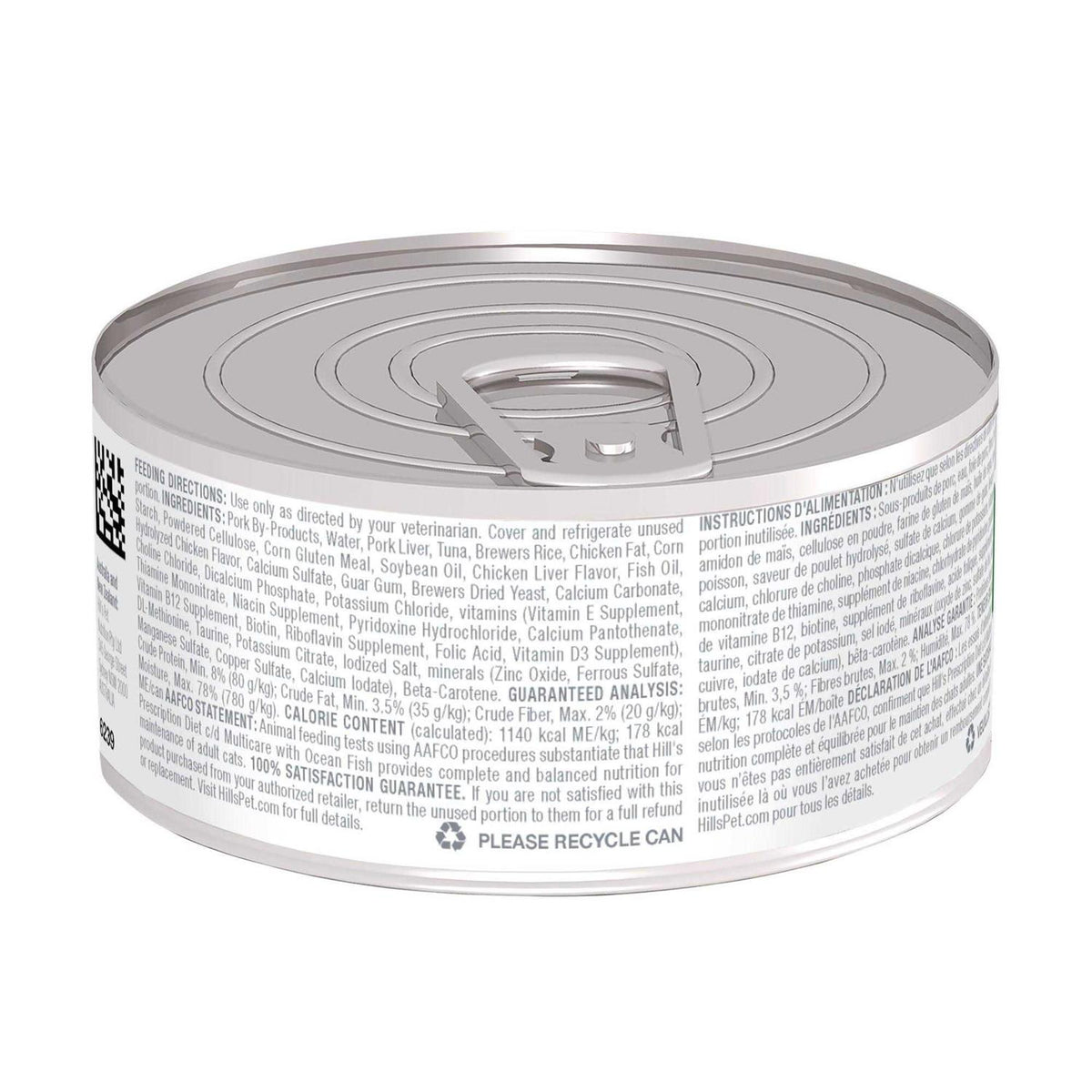 Ocean Fish Wet Cat Food R4343
